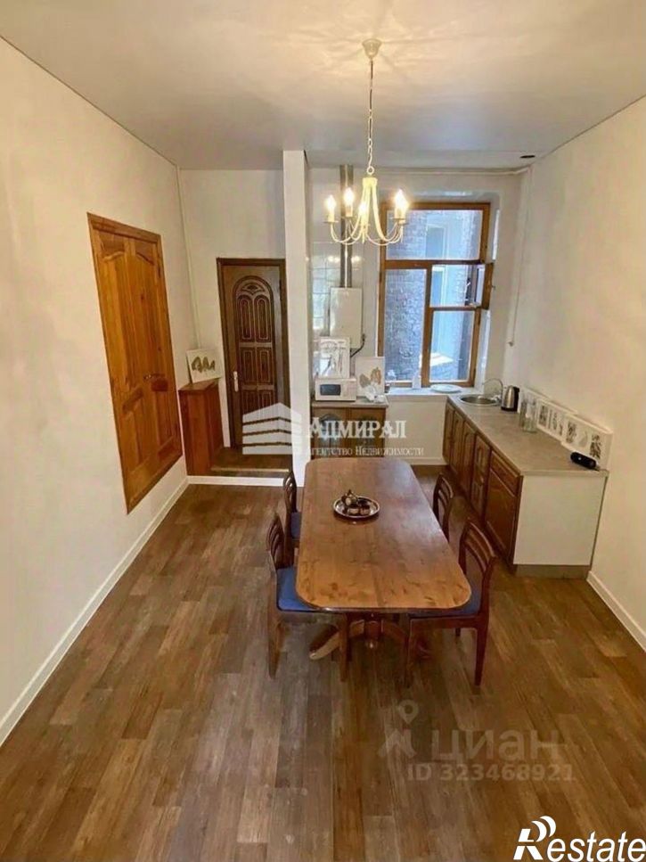 4-комн квартира Тургеневская улица, 5,  д. 5