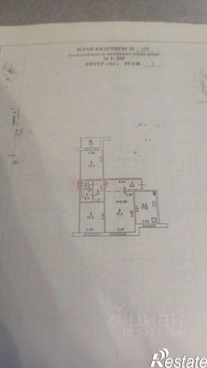 3-комн квартира Ростов-на-Дону г., Ворошиловский