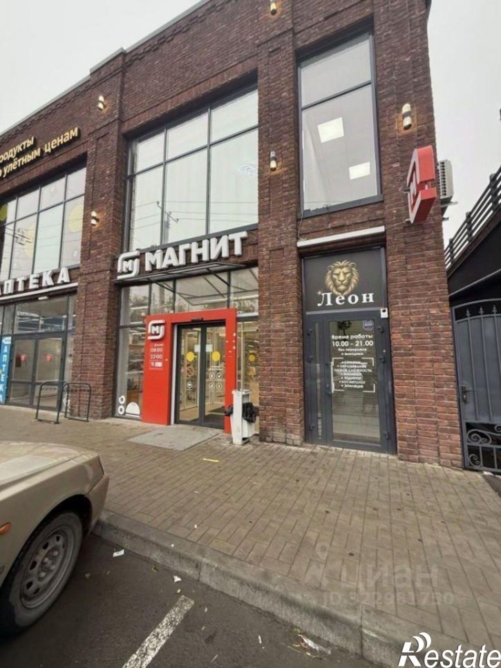 Торговое помещение Горсоветская улица, 43,  д. 43