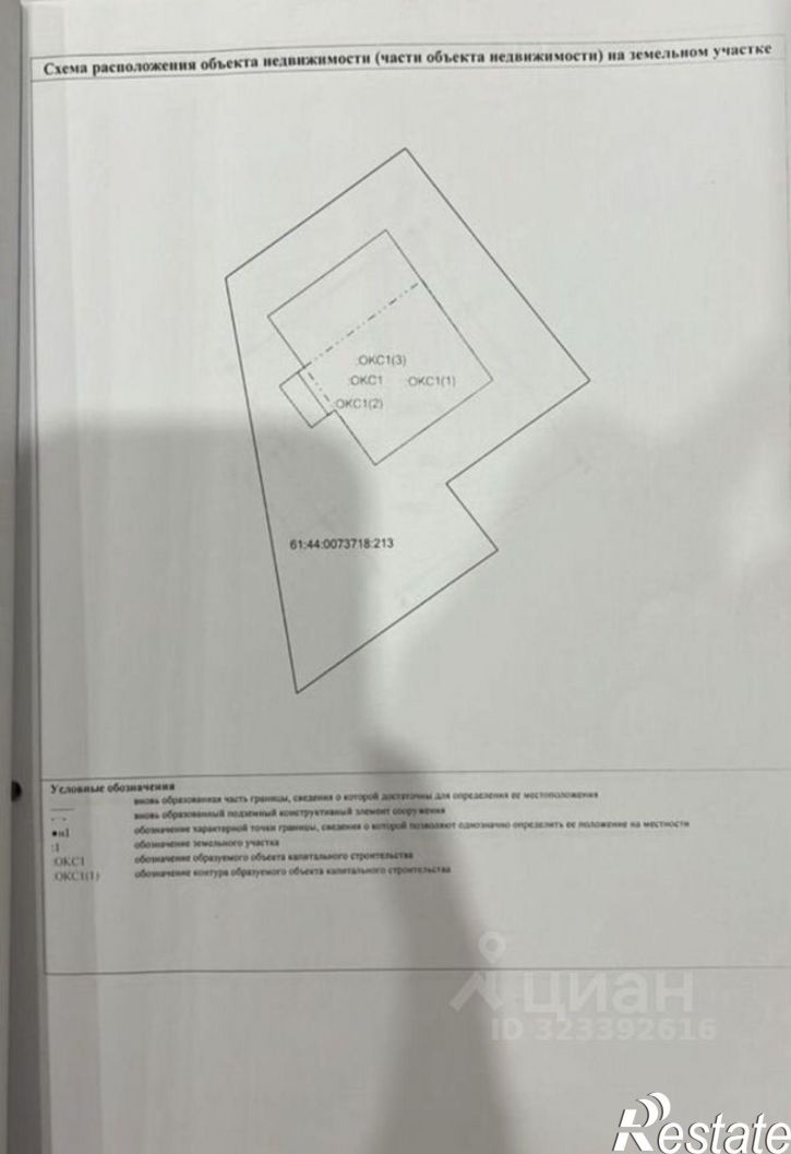 Коттедж/дом Маршальская улица, 90,  д. 90