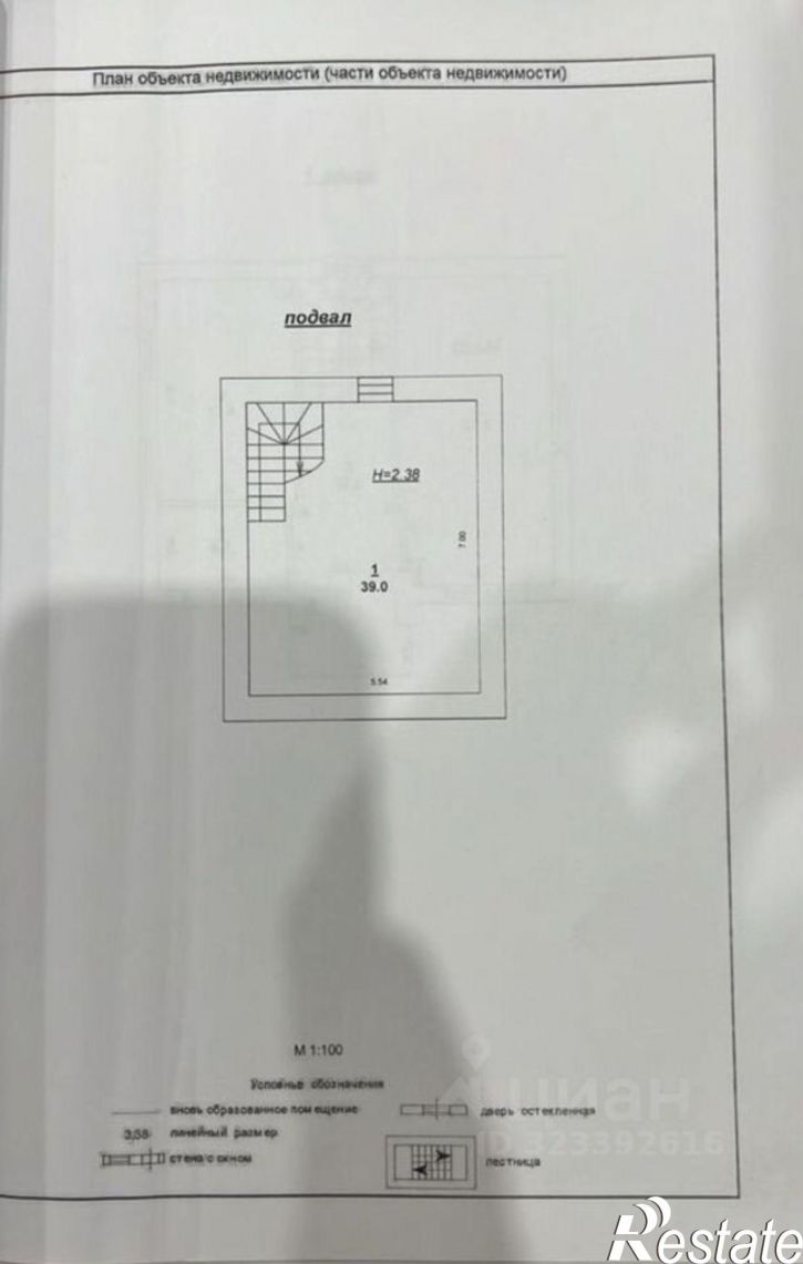 Коттедж/дом Маршальская улица, 90,  д. 90