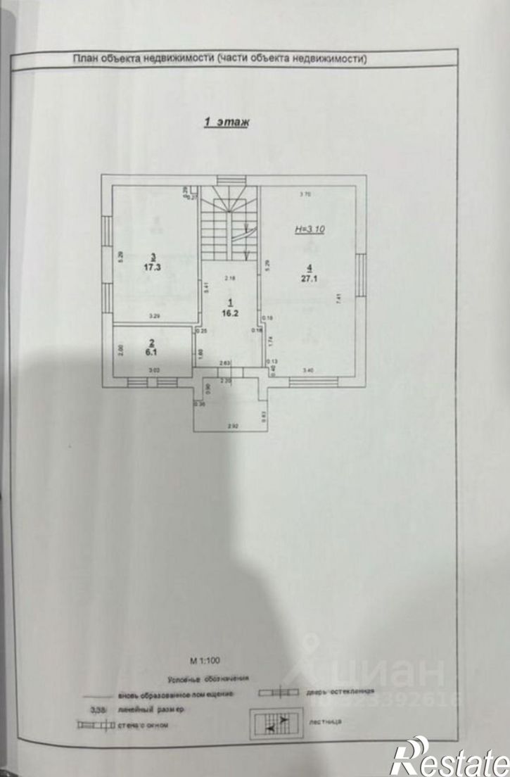 Коттедж/дом Маршальская улица, 90,  д. 90