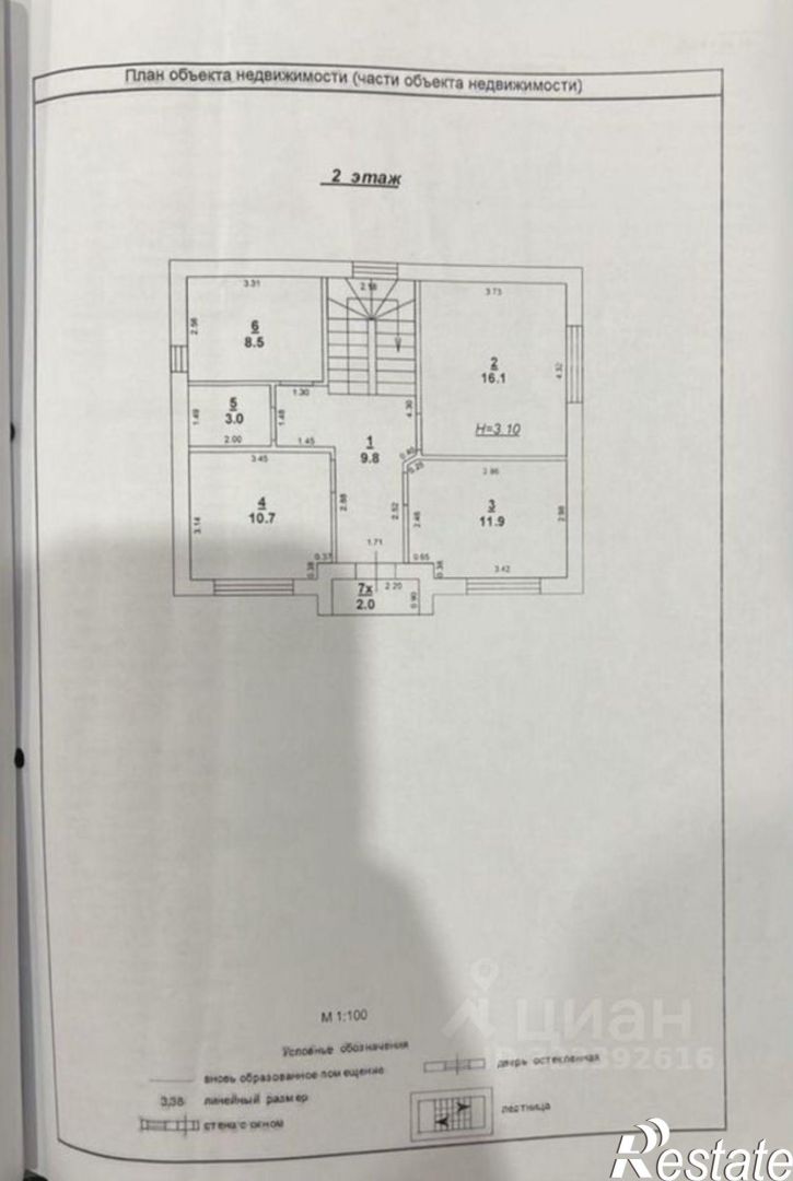 Коттедж/дом Маршальская улица, 90,  д. 90