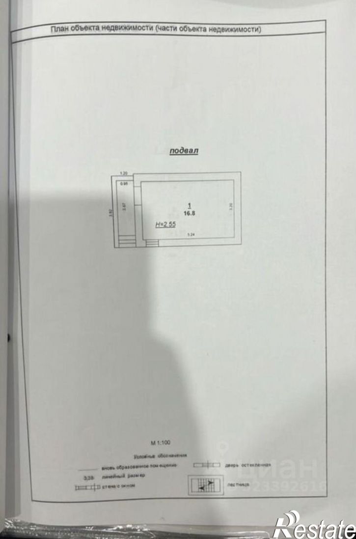 Коттедж/дом Маршальская улица, 90,  д. 90