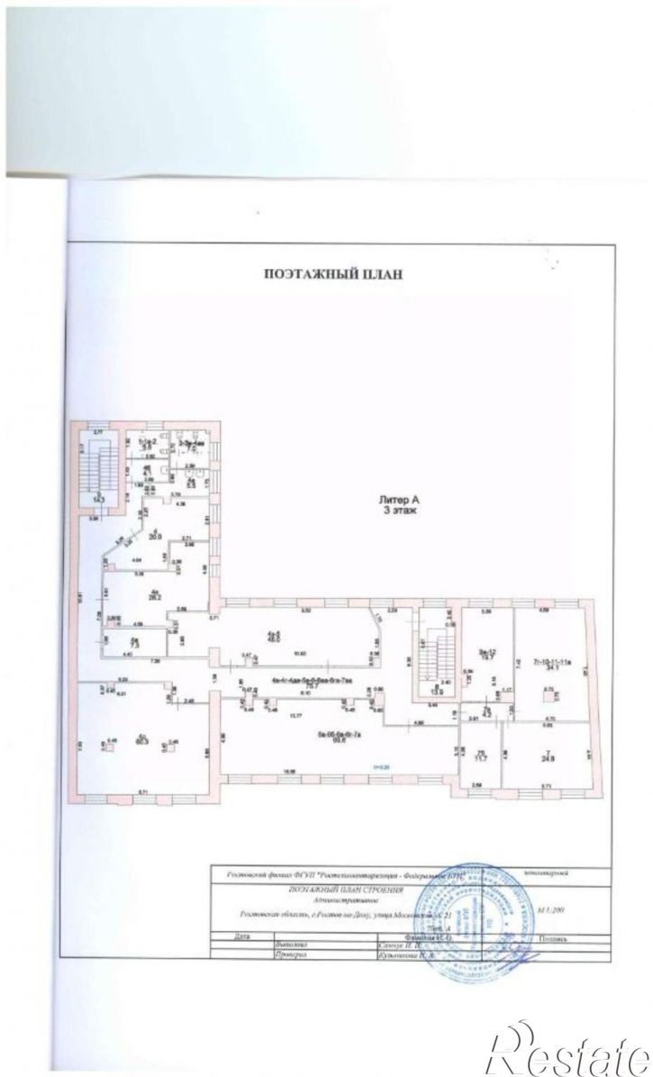 Отдельное здание Московская улица, 21/16,  д. 21/16
