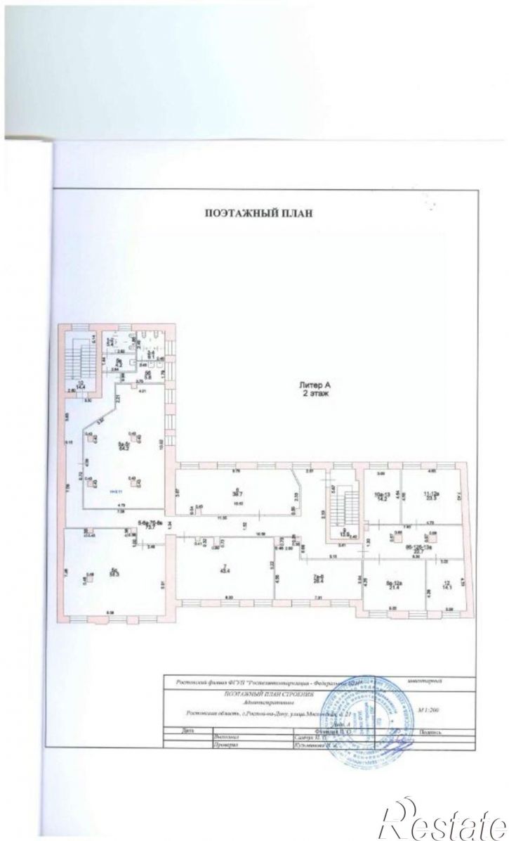 Отдельное здание Московская улица, 21/16,  д. 21/16