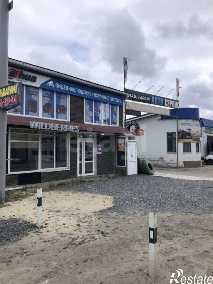 Торговое помещение Ростов-на-Дону — Новошахтинск, 2/2,  д. 2/2