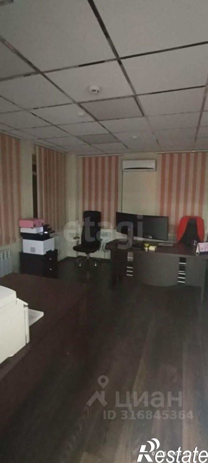 Офис проспект Ленина, 81/1,  д. 81/1