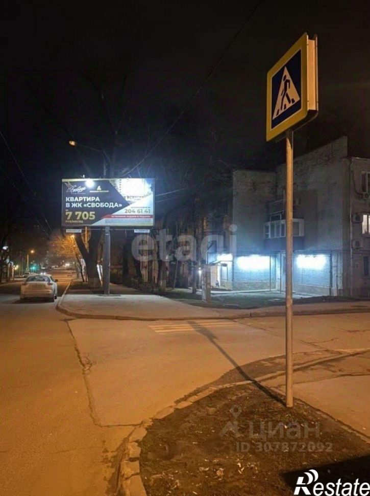 Торговое помещение Плужная улица, 10,  д. 10