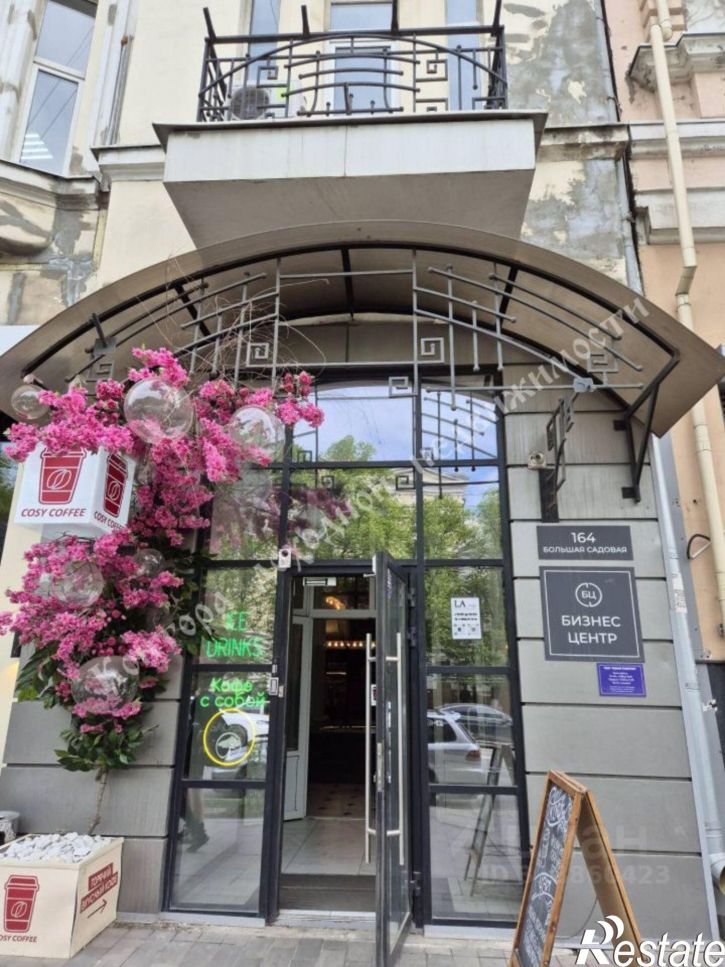 Торговое помещение Большая Садовая улица, 164,  д. 164