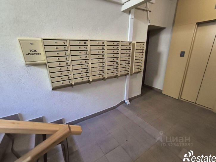 1-комн квартира Ростов-на-Дону г., Кировский