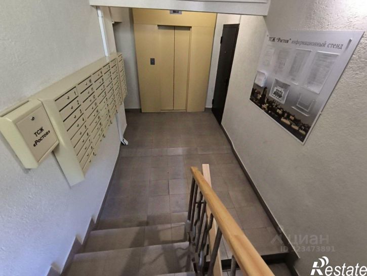 1-комн квартира Ростов-на-Дону г., Кировский