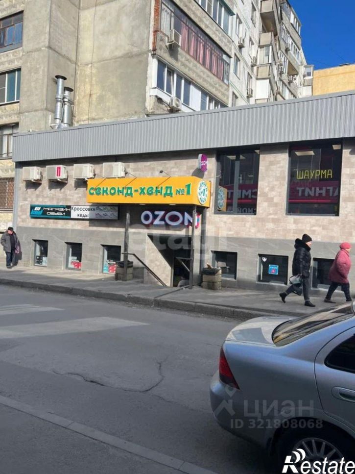 Торговое помещение