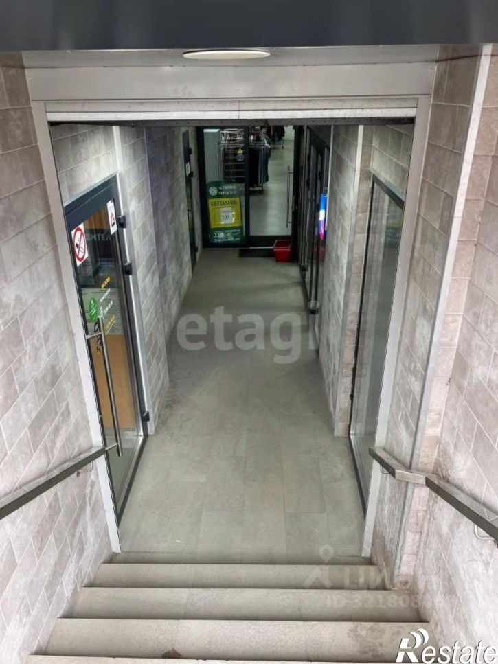 Торговое помещение