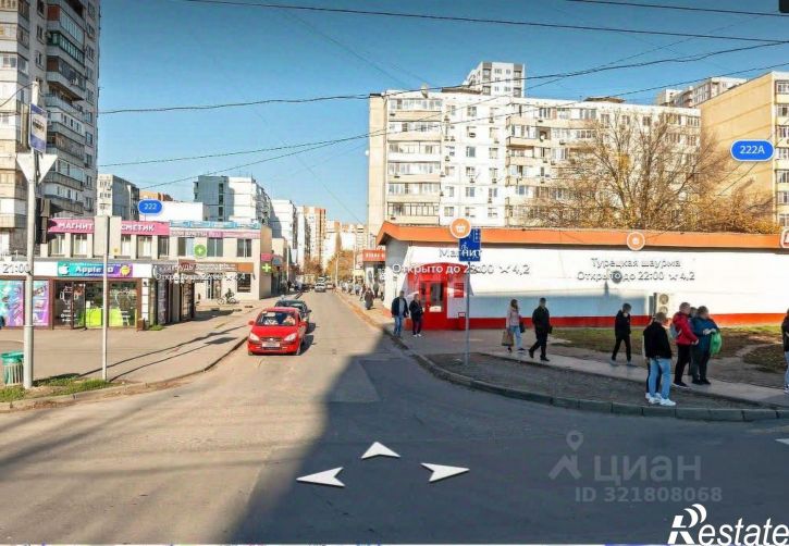 Торговое помещение