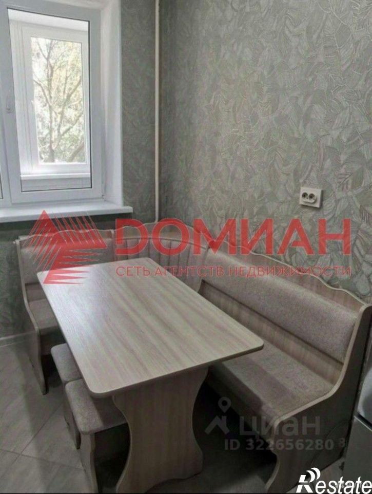 1-комн квартира проспект Королёва, 27 к1,  д. 27 к1