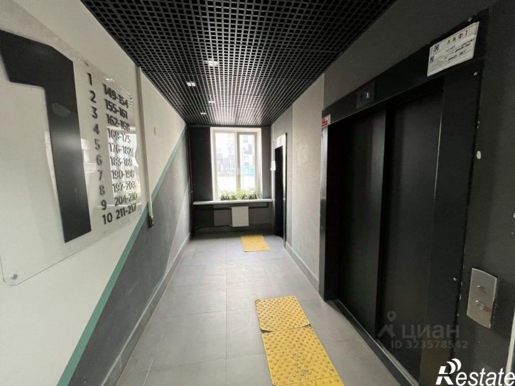 3-комн квартира Ростов-на-Дону г., Левенцовский