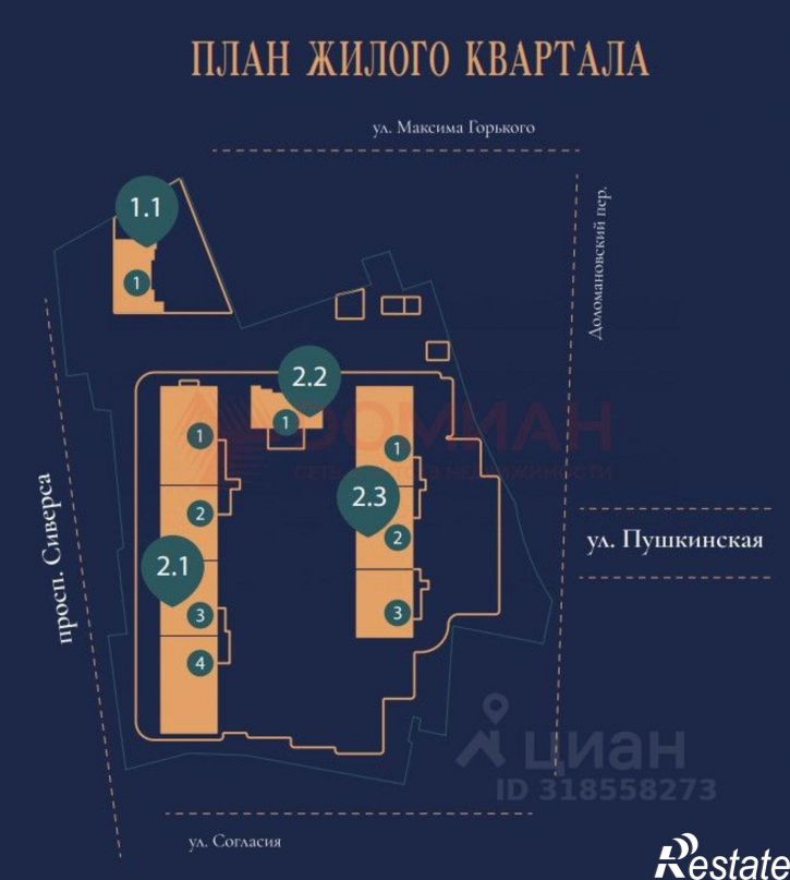 Помещение свободного назначения проспект Сиверса, 8,  д. 8