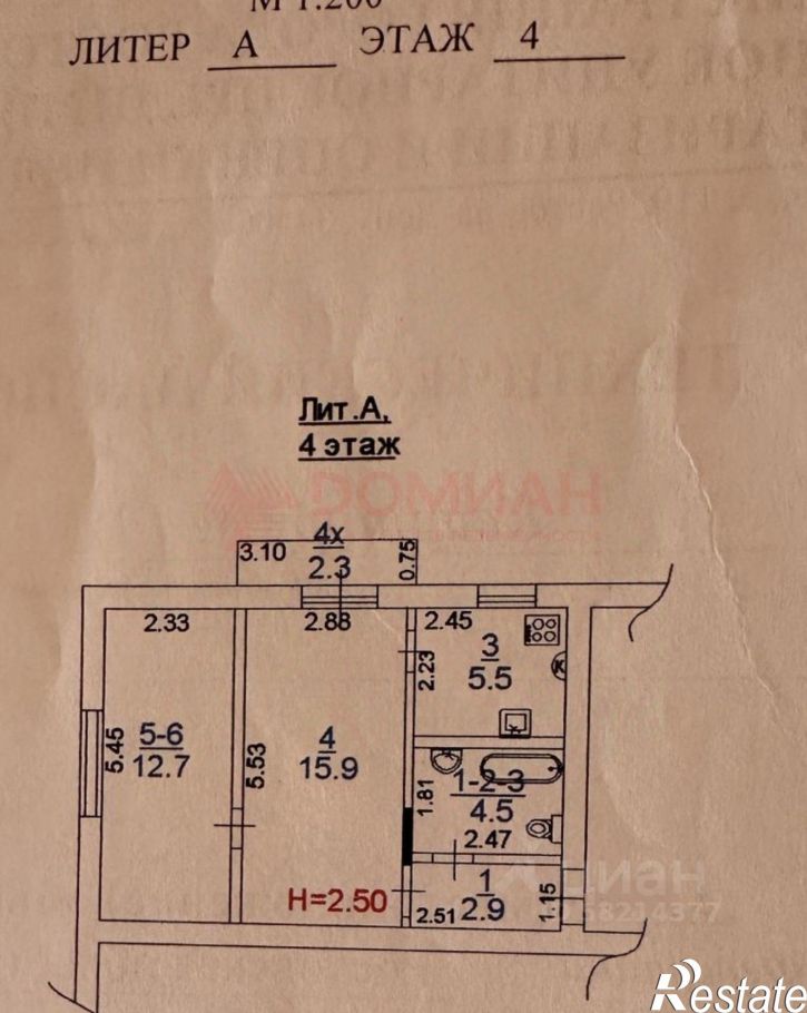 2-комн квартира проспект Шолохова, 214/2,  д. 214/2