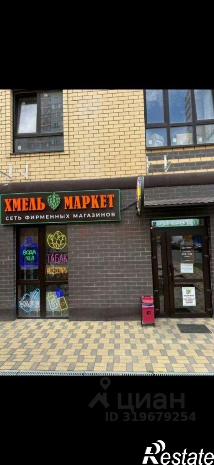 Помещение свободного назначения Тибетская улица, 1В с1,  д. 1В с1