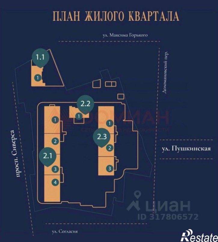 Помещение свободного назначения проспект Сиверса, 8,  д. 8