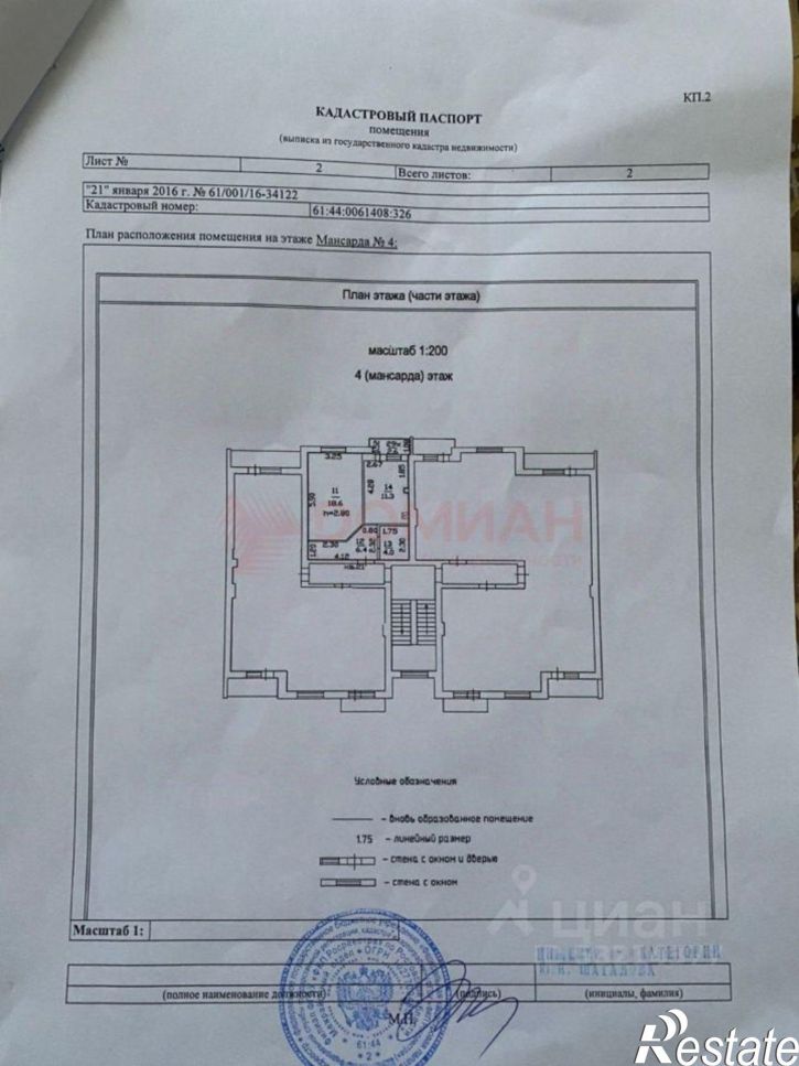 1-комн квартира Мачтовая улица, 3Г,  д. 3Г
