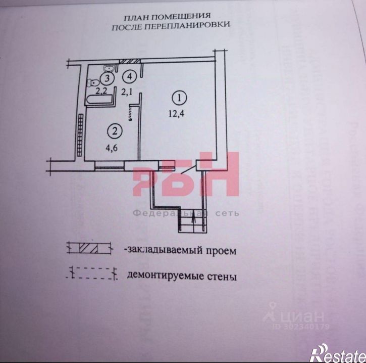 Помещение свободного назначения улица Беляева, 11,  д. 11