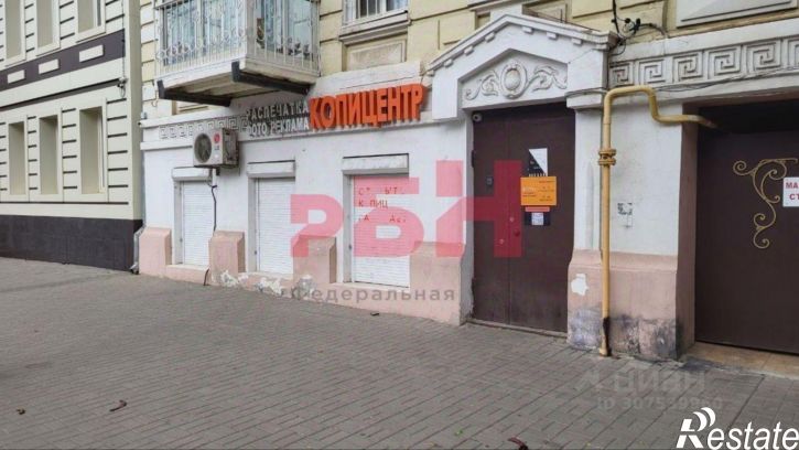 Торговое помещение улица Максима Горького, 69,  д. 69