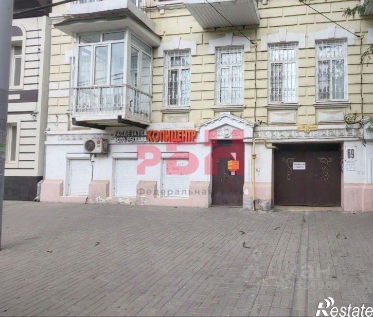 Торговое помещение улица Максима Горького, 69,  д. 69