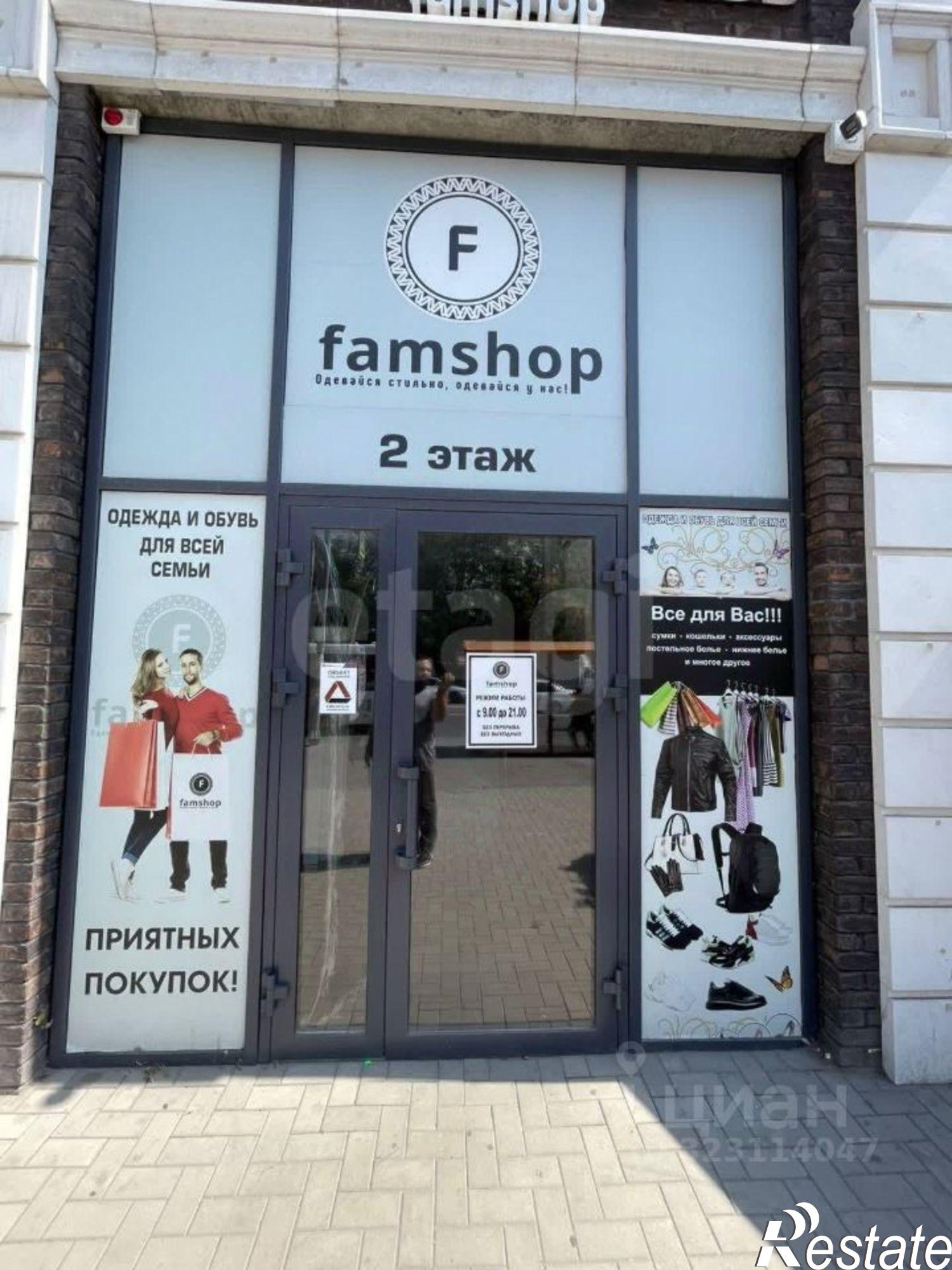 Сдать торговое помещение за 344 400 рублей на ул Вологодская, 34