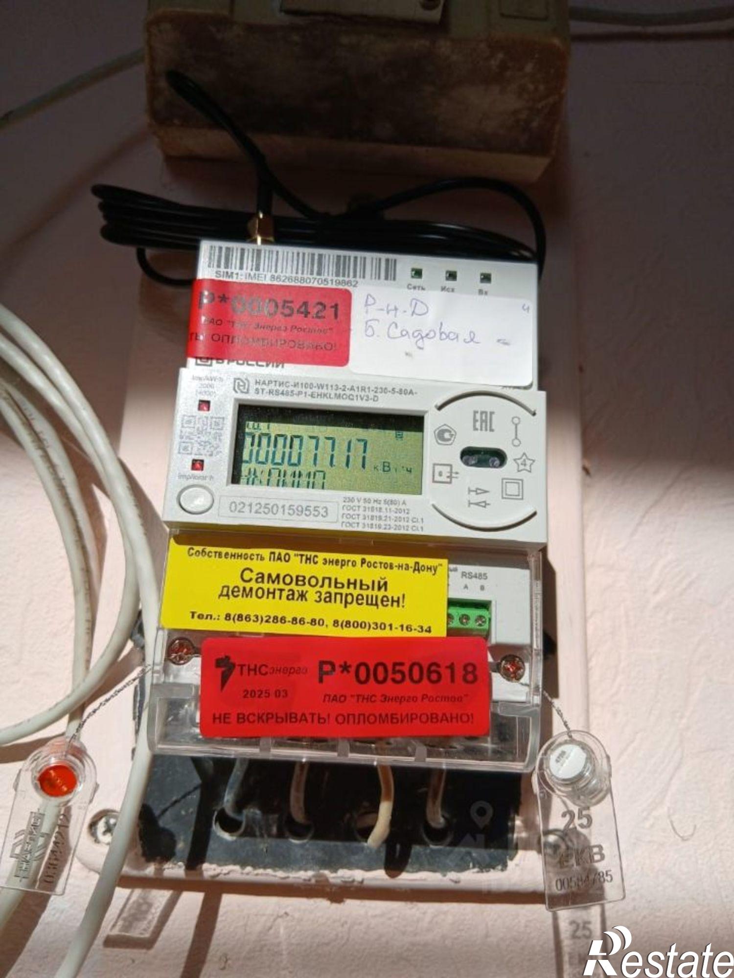 Купить комнату за 1 150 000 рублей на ул Большая Садовая, 25