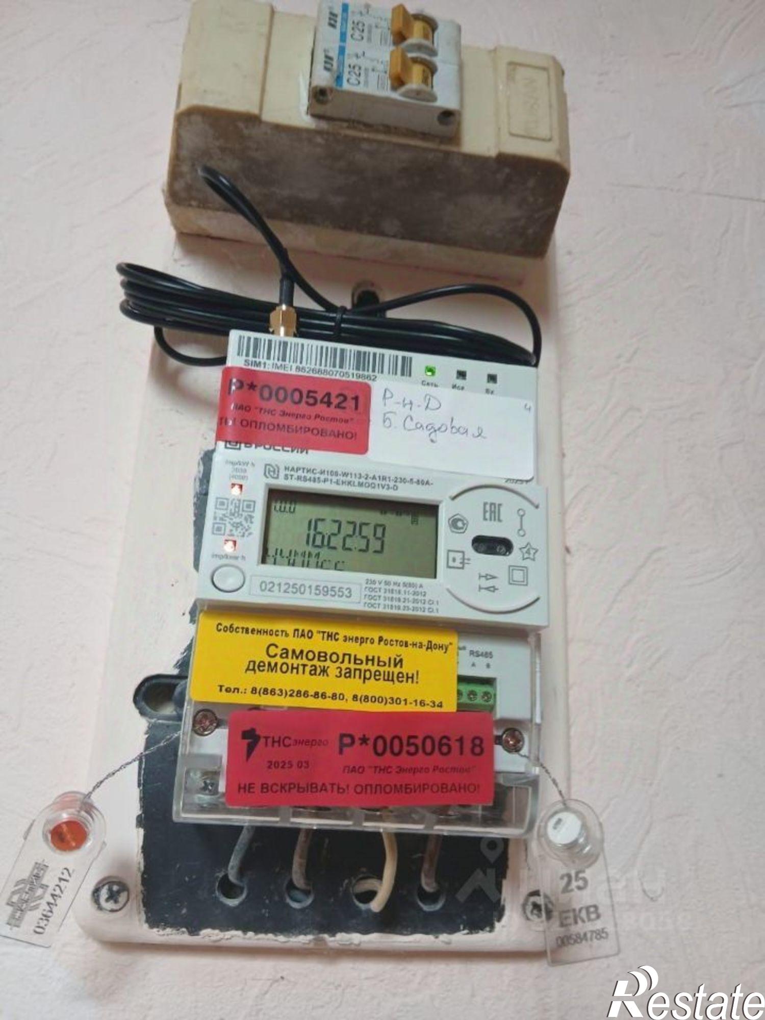 Купить комнату за 1 150 000 рублей на ул Большая Садовая, 25