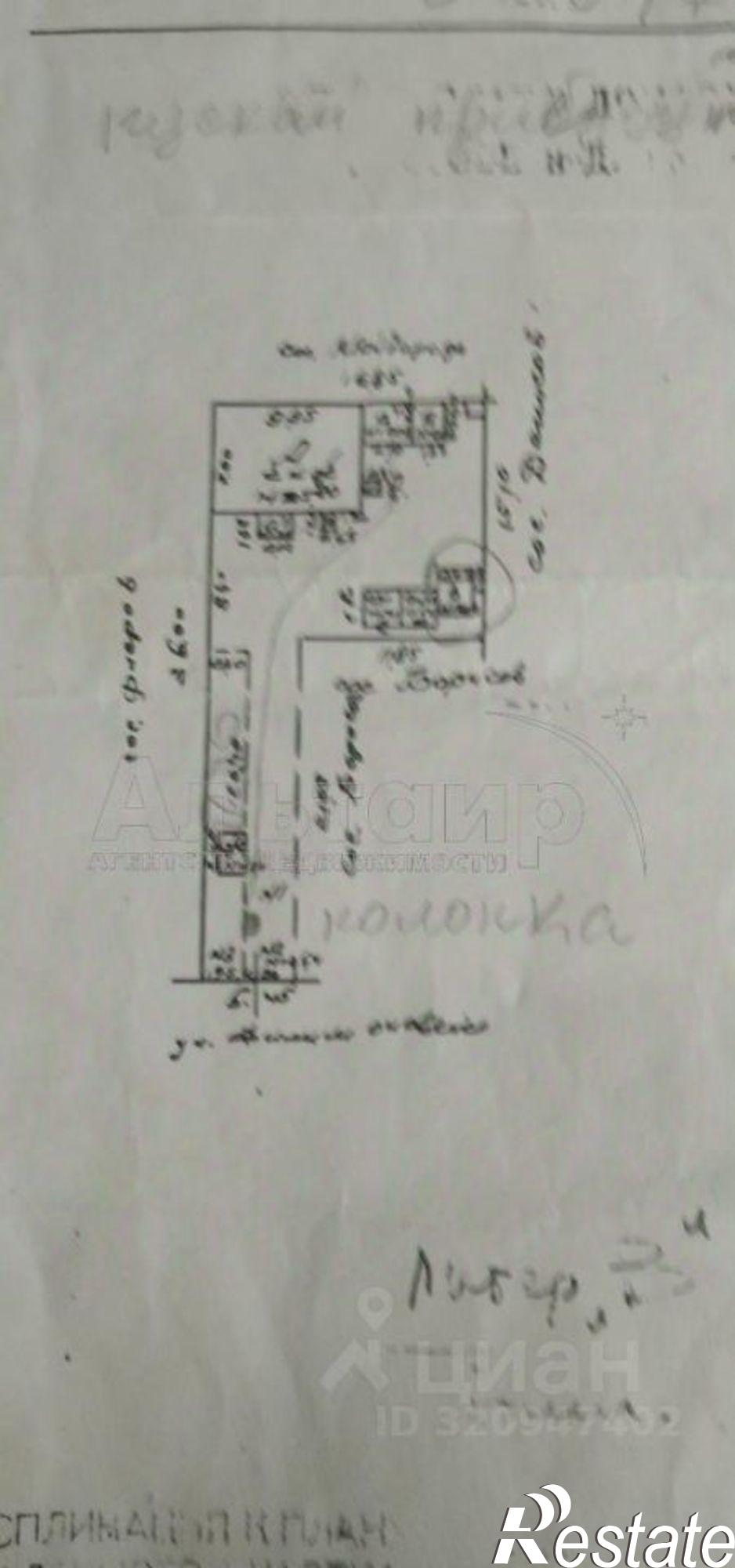 Купить квартиру за 2 200 000 рублей на ул Филимоновская, 51