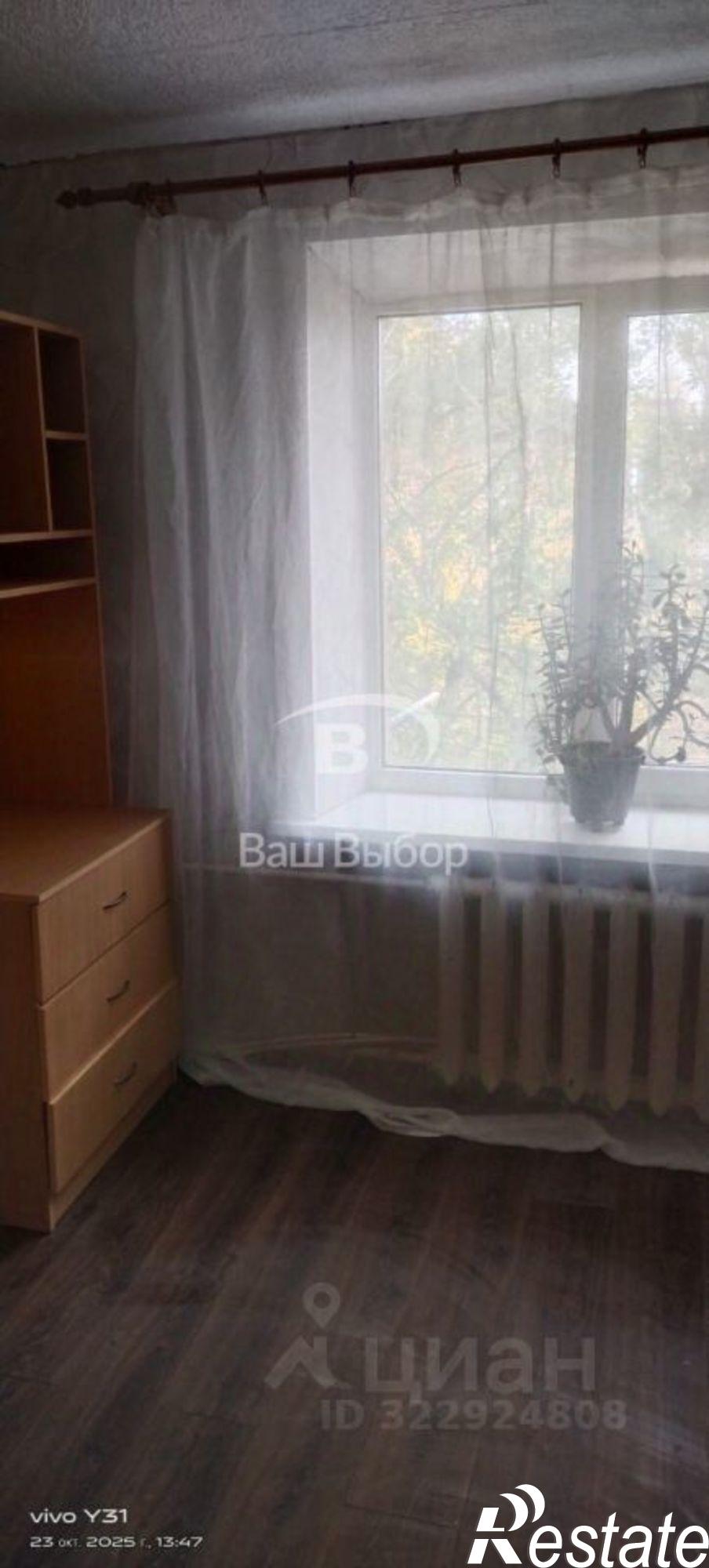 Купить квартиру за 1 650 000 рублей на ул Казахская, 143