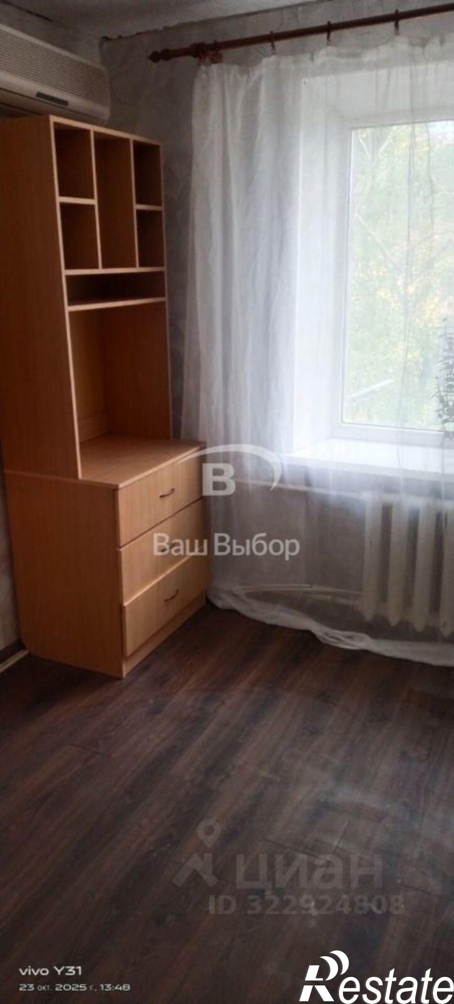 Купить квартиру за 1 650 000 рублей на ул Казахская, 143