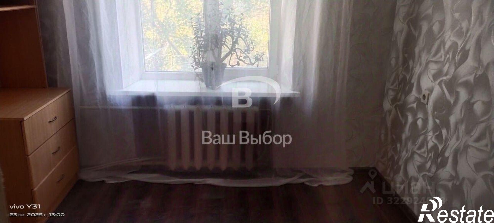 Купить квартиру за 1 650 000 рублей на ул Казахская, 143