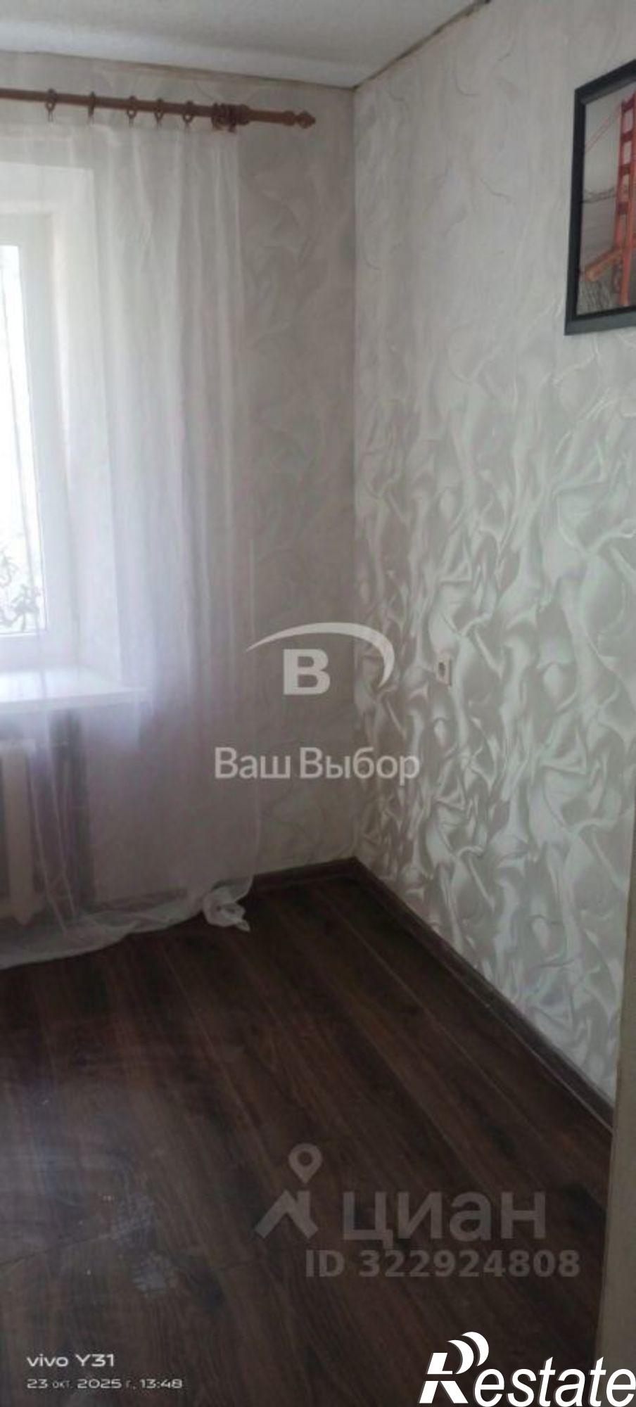 Купить квартиру за 1 650 000 рублей на ул Казахская, 143