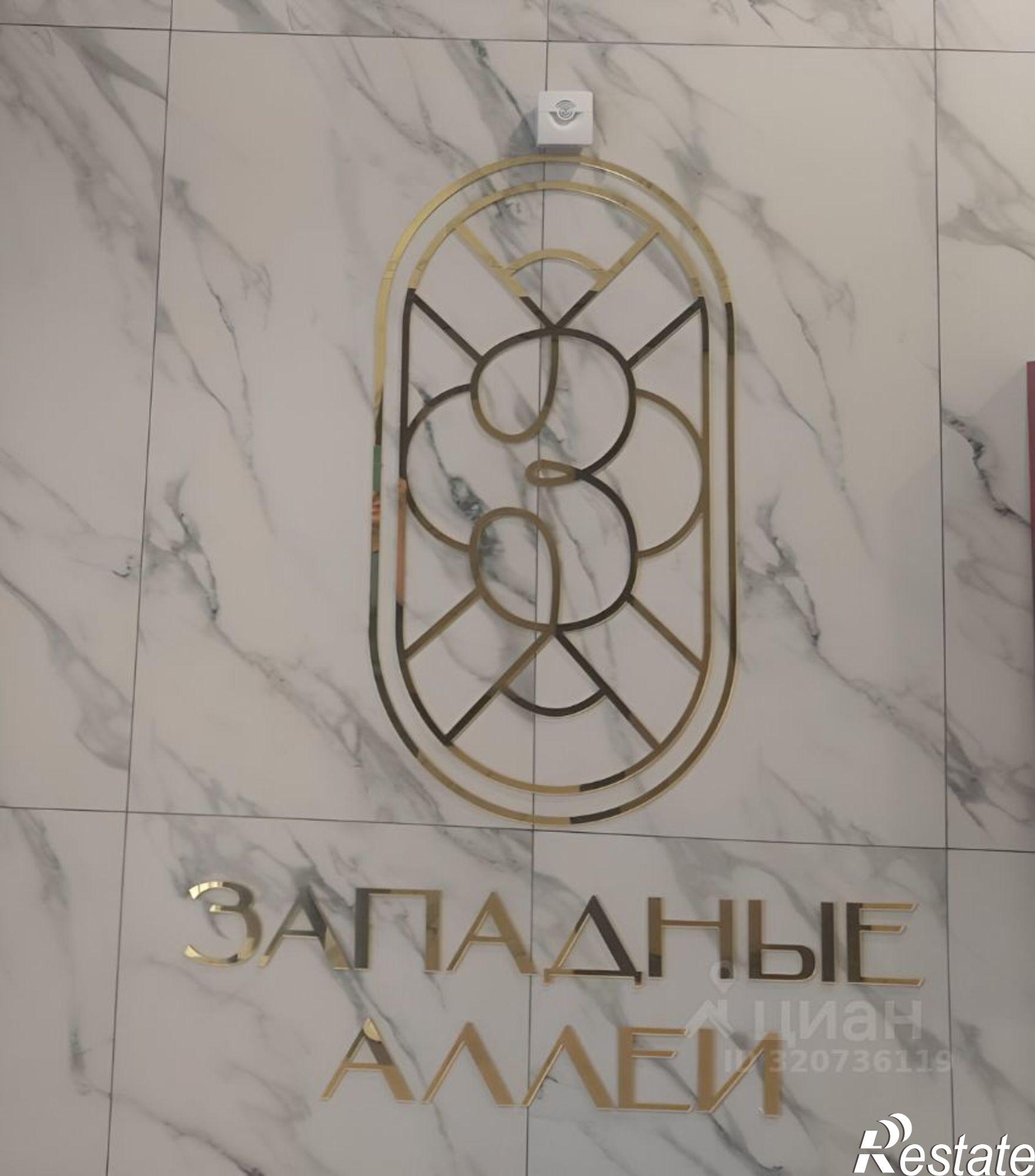 Купить квартиру за 5 250 000 рублей на пр-кт Маршала Жукова, 36/5