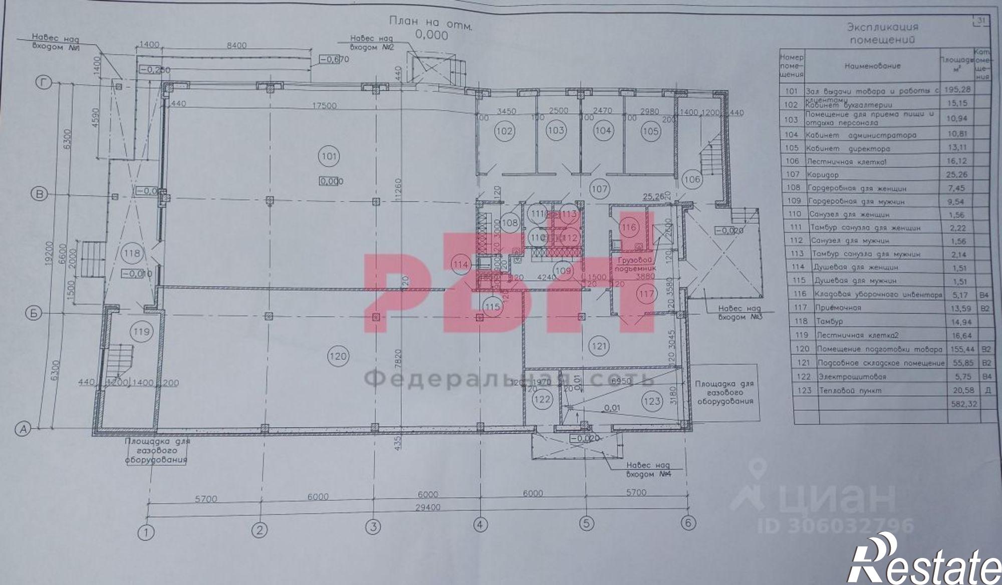 Купить ОСЗ, отдельно стоящее здание за 89 941 200 рублей на Нарядный пер, 5