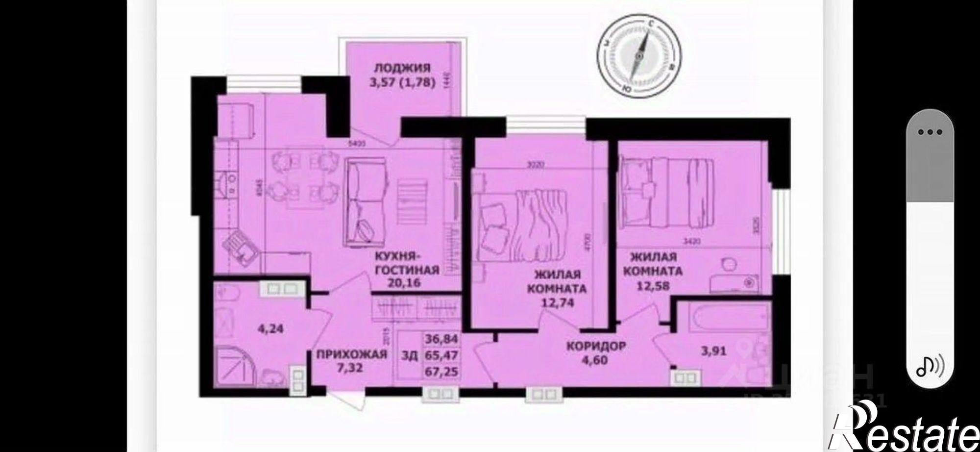Купить квартиру за 10 500 000 рублей на 20-я улица, 49