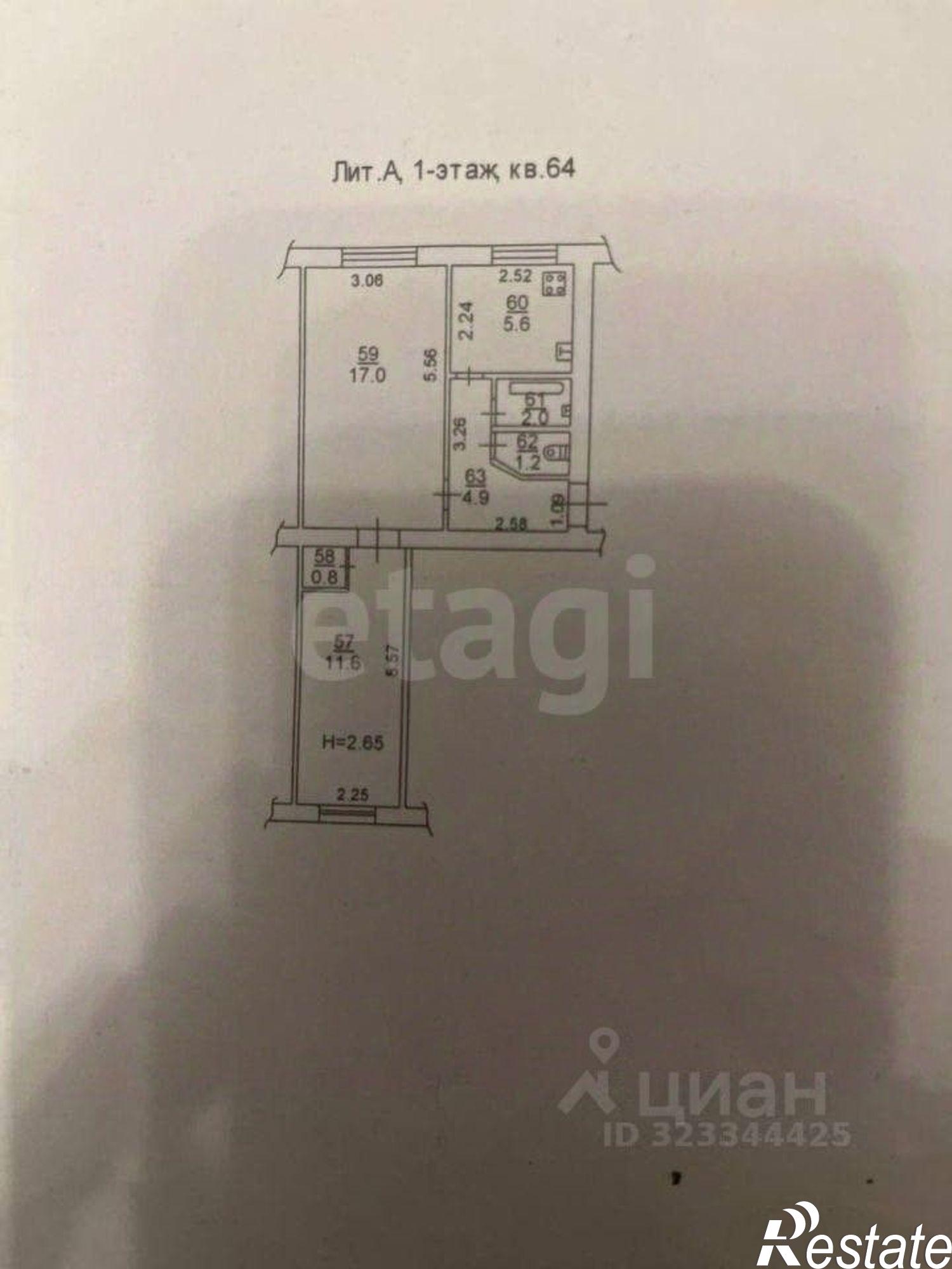 Купить квартиру за 3 600 000 рублей на пр-кт Стачки, 182/1