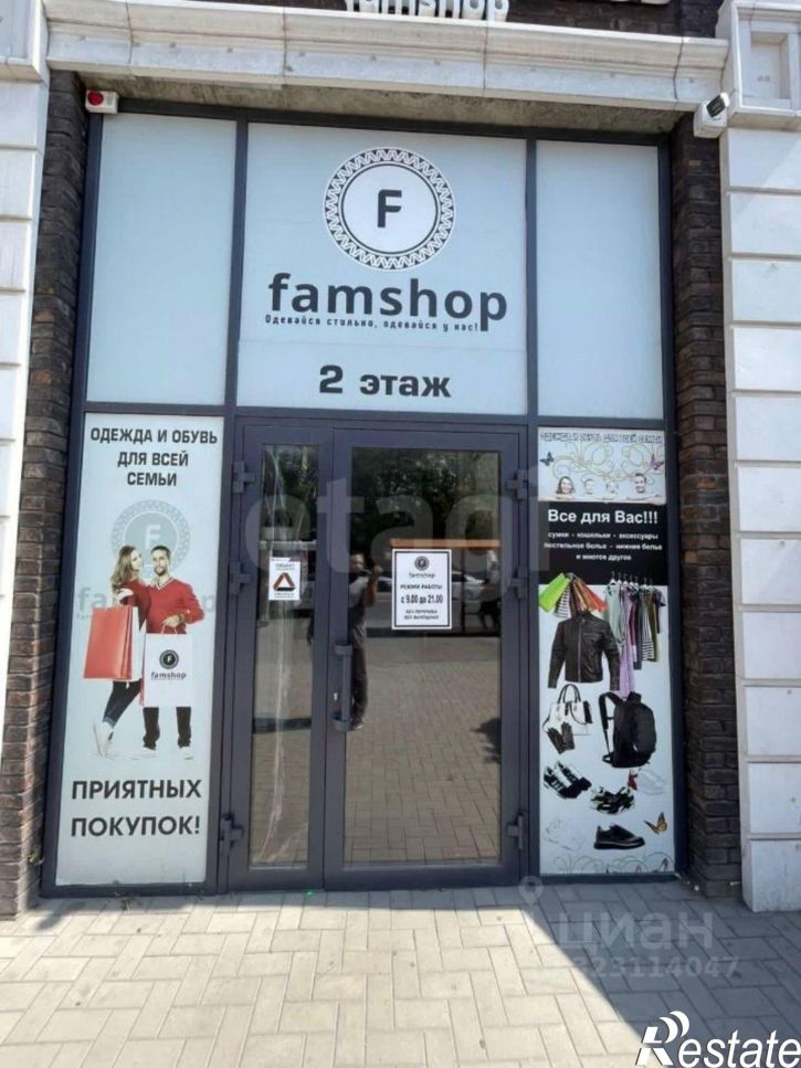 Торговое помещение ул Вологодская, 34,  д. 34