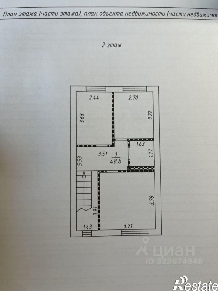 Коттедж/дом ул Окраинная, 4,  д. 4