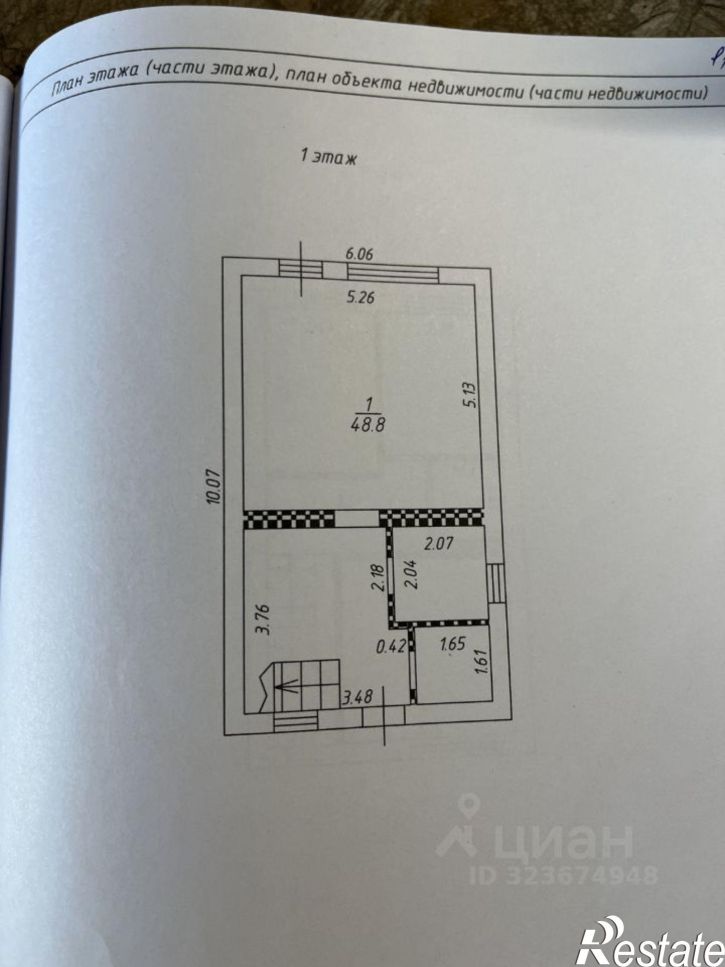 Коттедж/дом ул Окраинная, 4,  д. 4