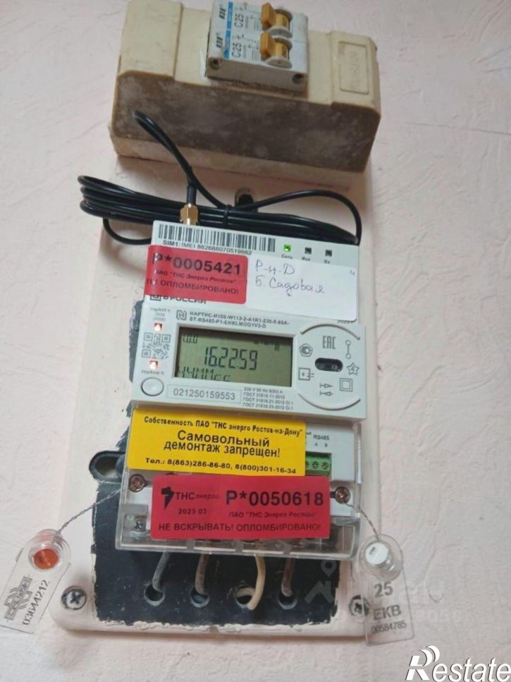 Комната ул Большая Садовая, 25,  д. 25