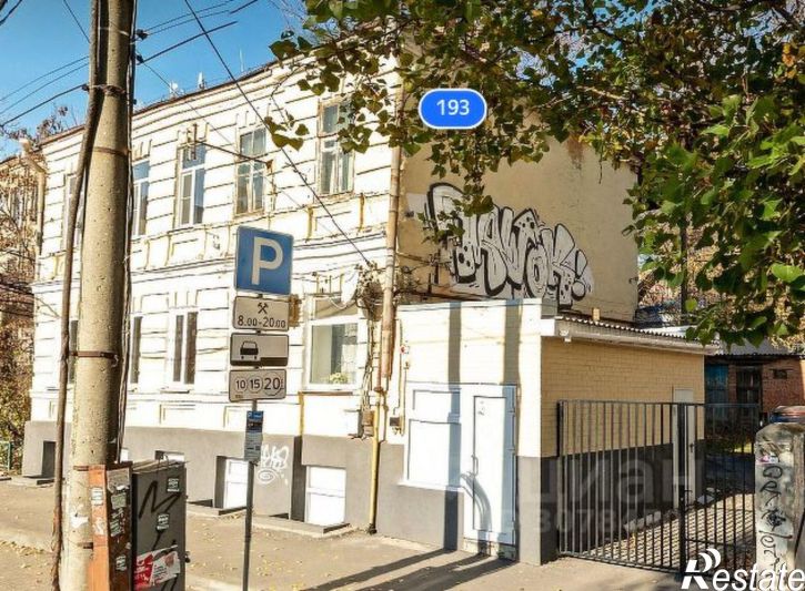 3-комн квартира ул Социалистическая, 193,  д. 193