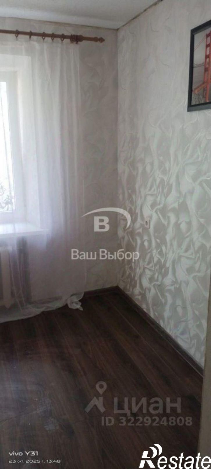 1-комн квартира ул Казахская, 143,  д. 143