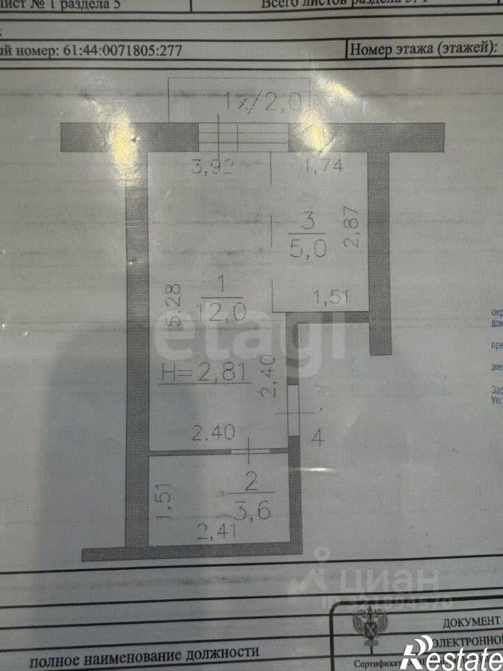 1-комн квартира Плавный переулок, 18,  д. 18
