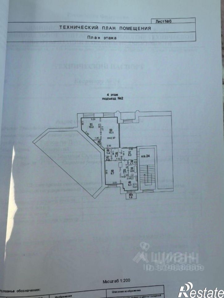 3-комн квартира ул Большая Садовая, 71/16,  д. 71/16
