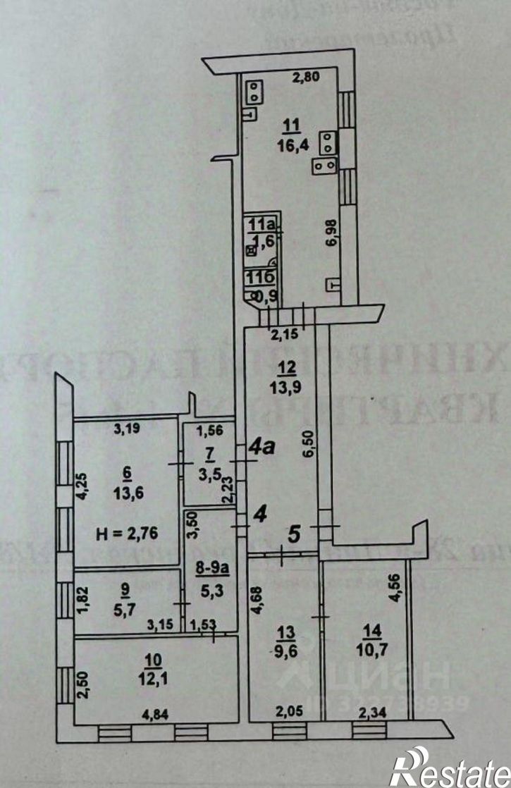 5-комн квартира ул 28-я линия, 42,  д. 42